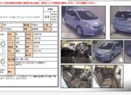 HONDA JAZZ 2013 HYBRID