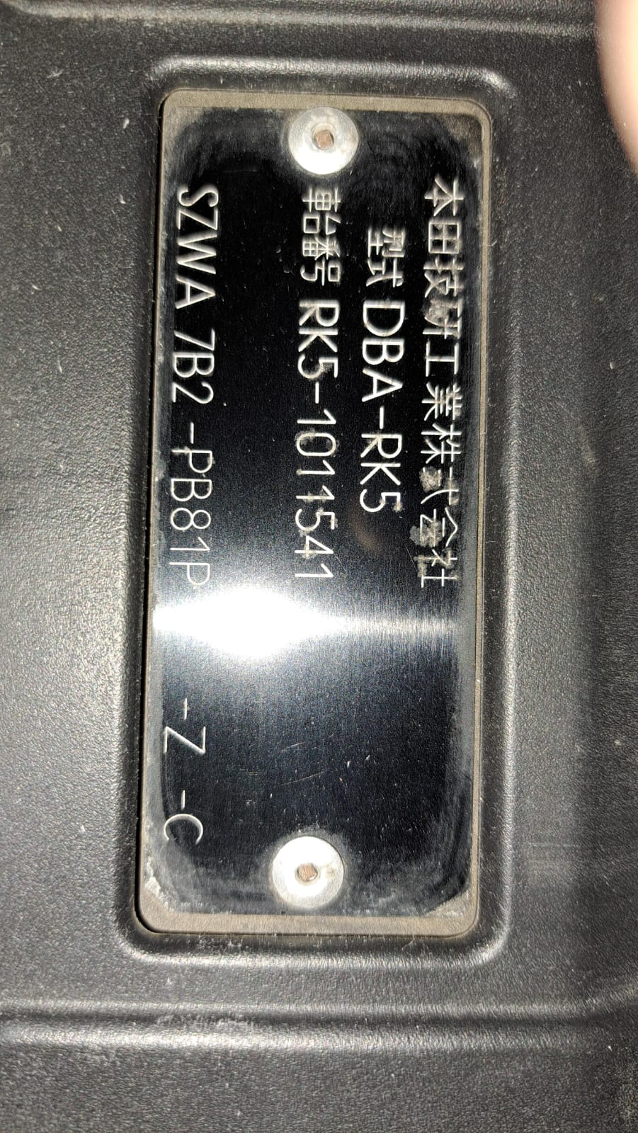 HONDA STEPWAGON SPADA 2010